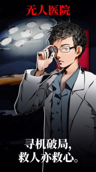恶之花游戏