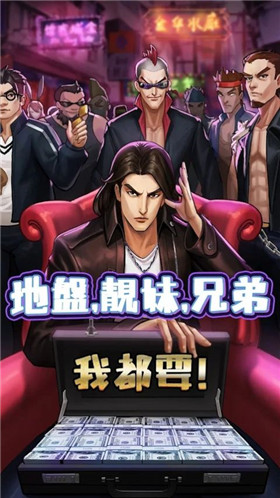 英雄不败