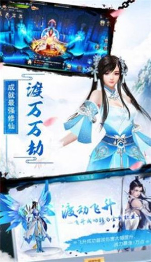万古劫