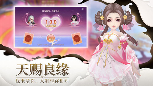 愿我如星君如月