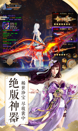 纵剑仙界之射日手游