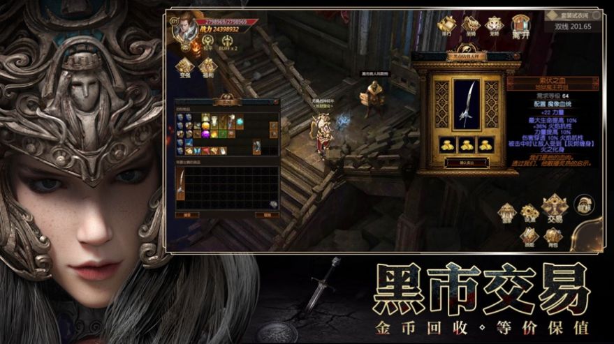 暗黑红包版