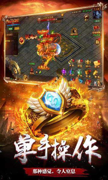 屠龙单职业传奇