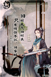 墨魂ios公测版