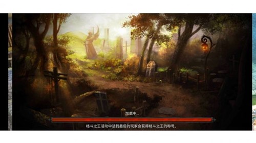 永恒和平游戏