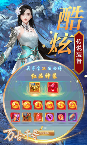 山海经之御剑少年