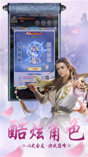 师姐带带我