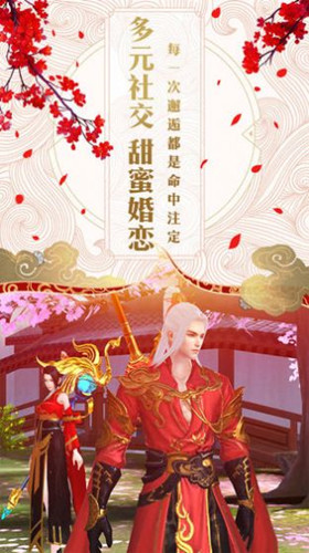 琉璃幻域手游