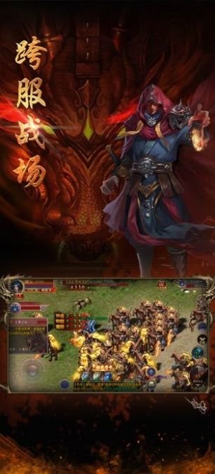 至尊龙途