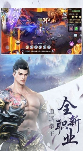 凡域界