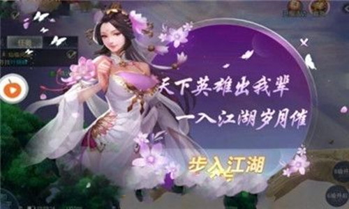 三寸人世
