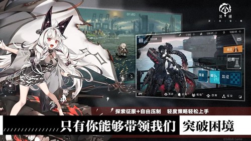 黑潮深海觉醒官网版
