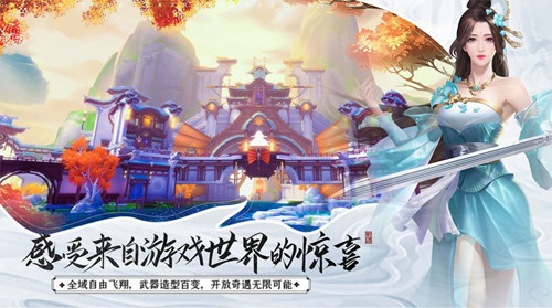 混元剑帝