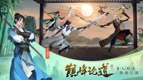 御神一道