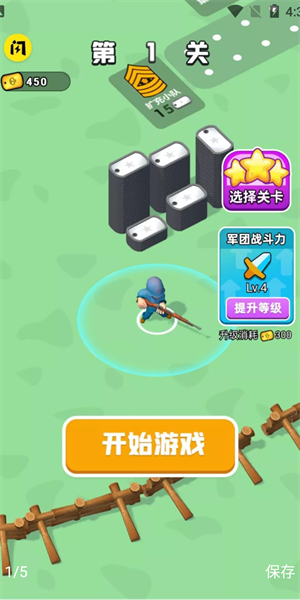 兄弟别嚣张