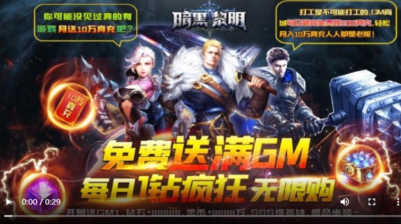 暗黑黎明2真充版