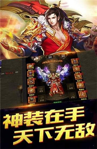 特色攻速传奇