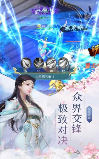 剑鸣武林