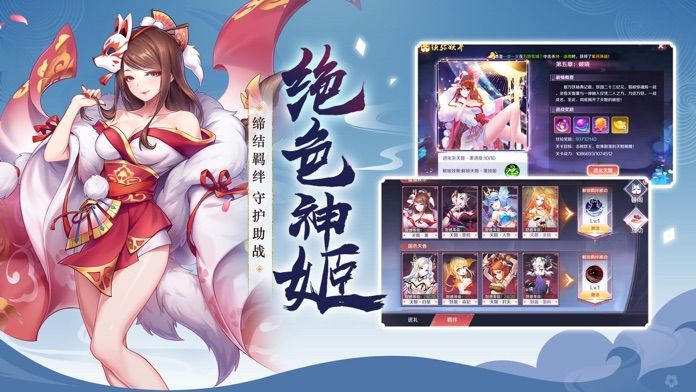 天姬变之百鬼夜行
