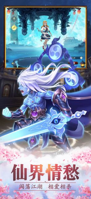 重生之极道武神