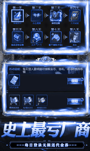 神兽战龙刀
