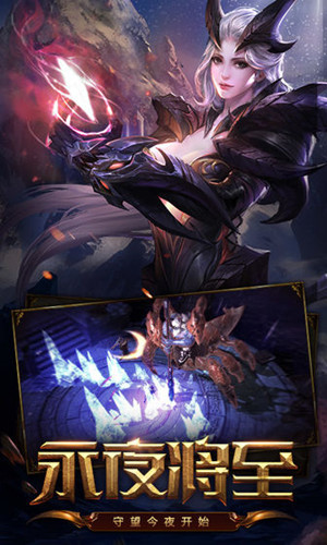 魔龙荣耀
