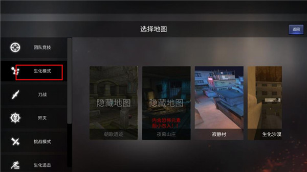 gz穿越火线最新版