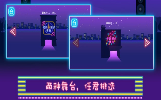 伊牧狂欢派对