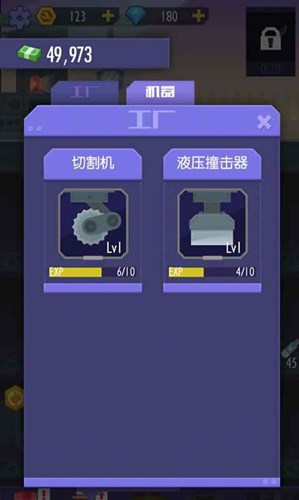 我经营特牛