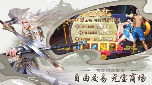 纵剑灵域