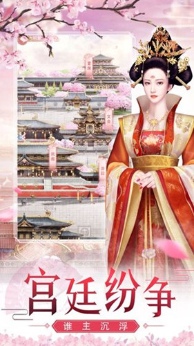 后唐之恋游戏