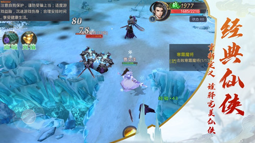 修魔启示录