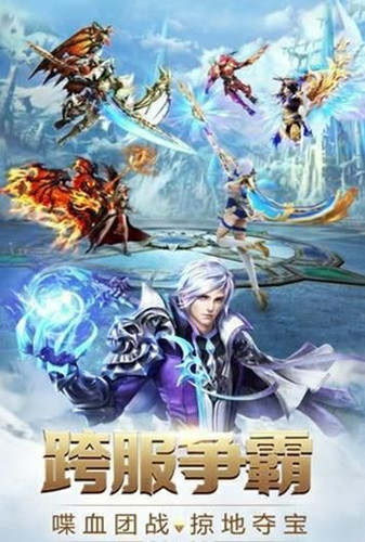 灰烬大陆