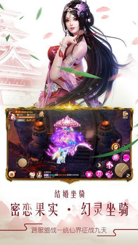 御风剑侠