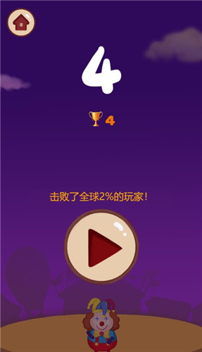 杂耍转球