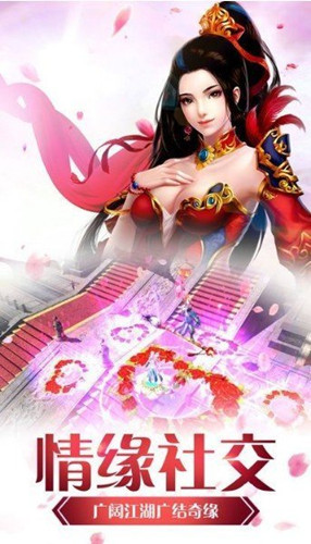 明神天启录