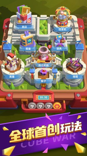 魔方战争官网