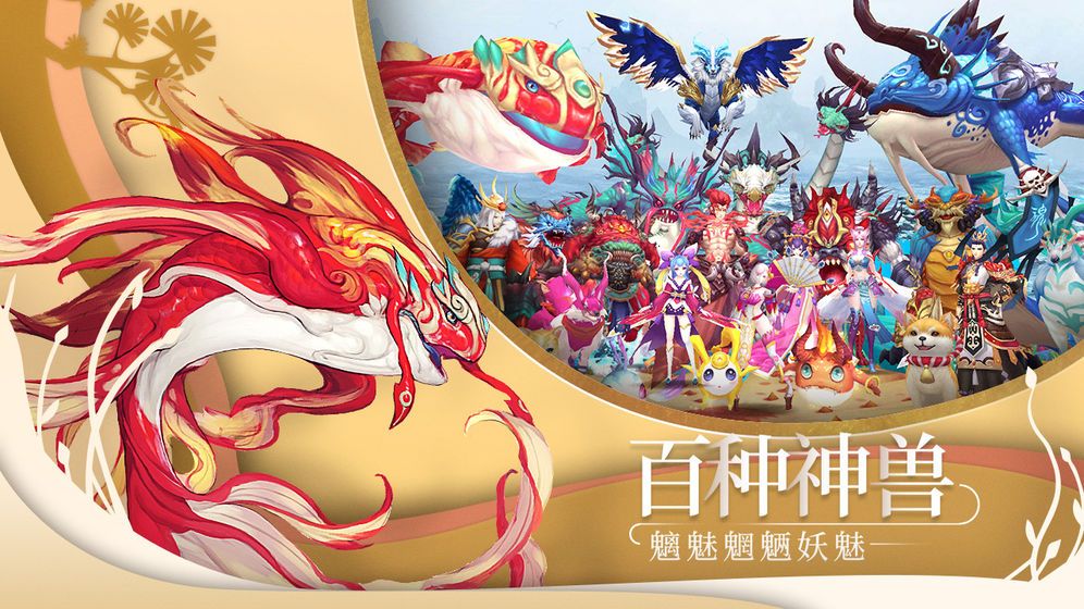 时代巨商官方版