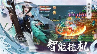 焚天仙帝