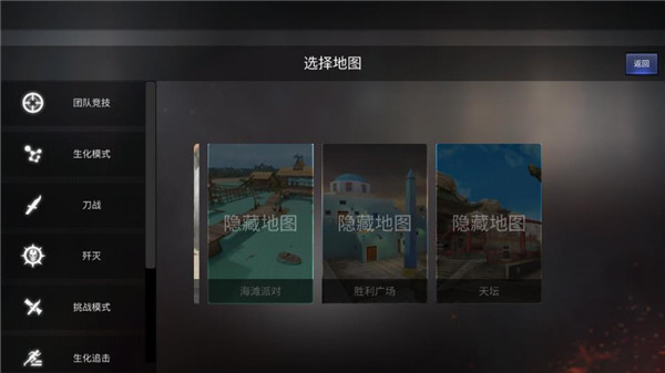 gz穿越火线最新版