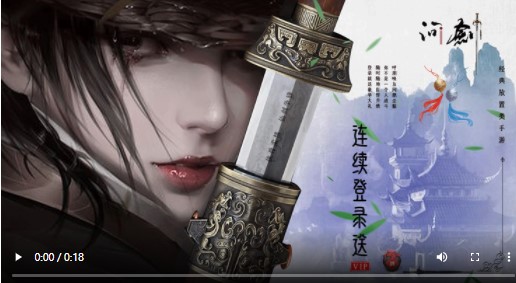 问剑福利版