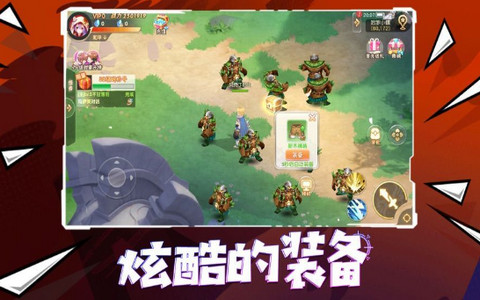 漫斗纪元游戏