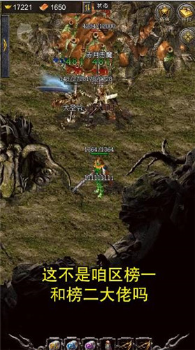 雄霸天地