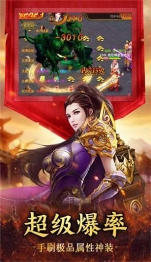 尼古拉斯赵四传奇游戏