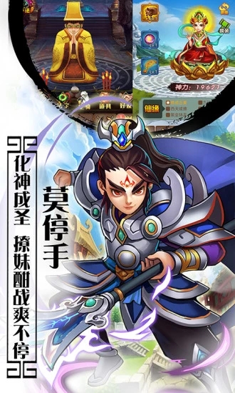 异界大乱斗
