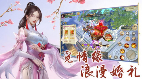青云幻界录