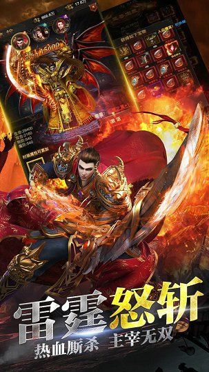 主宰传奇之单职业