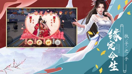 云海修仙诀