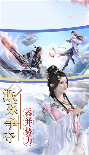 破界升仙传