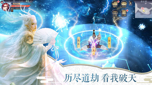 天剑侠客录